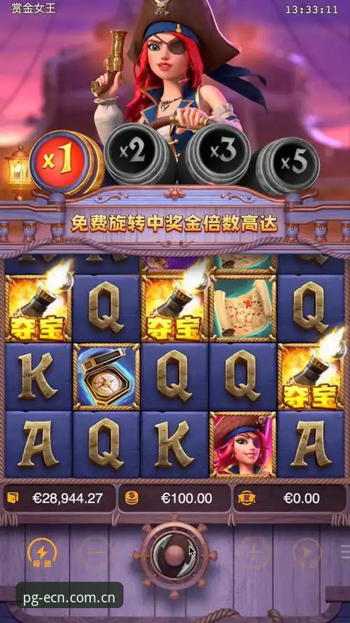 揭秘PG电子娱乐CN官网功能详解：从登录到数据洞察，老玩家的真实体验报告
